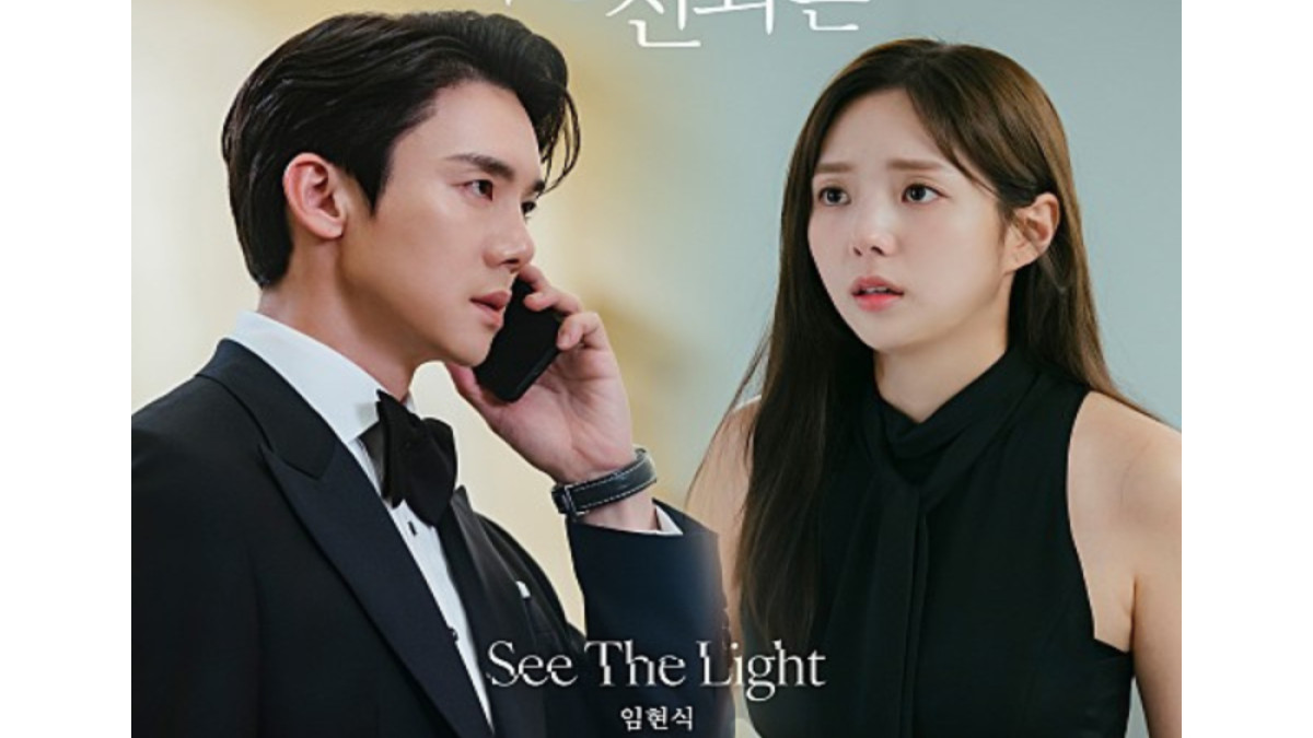 Lirik Lagu See The Light - Lim Hyunsik BTOB, OST Drakor When The Phone Rings Part 1