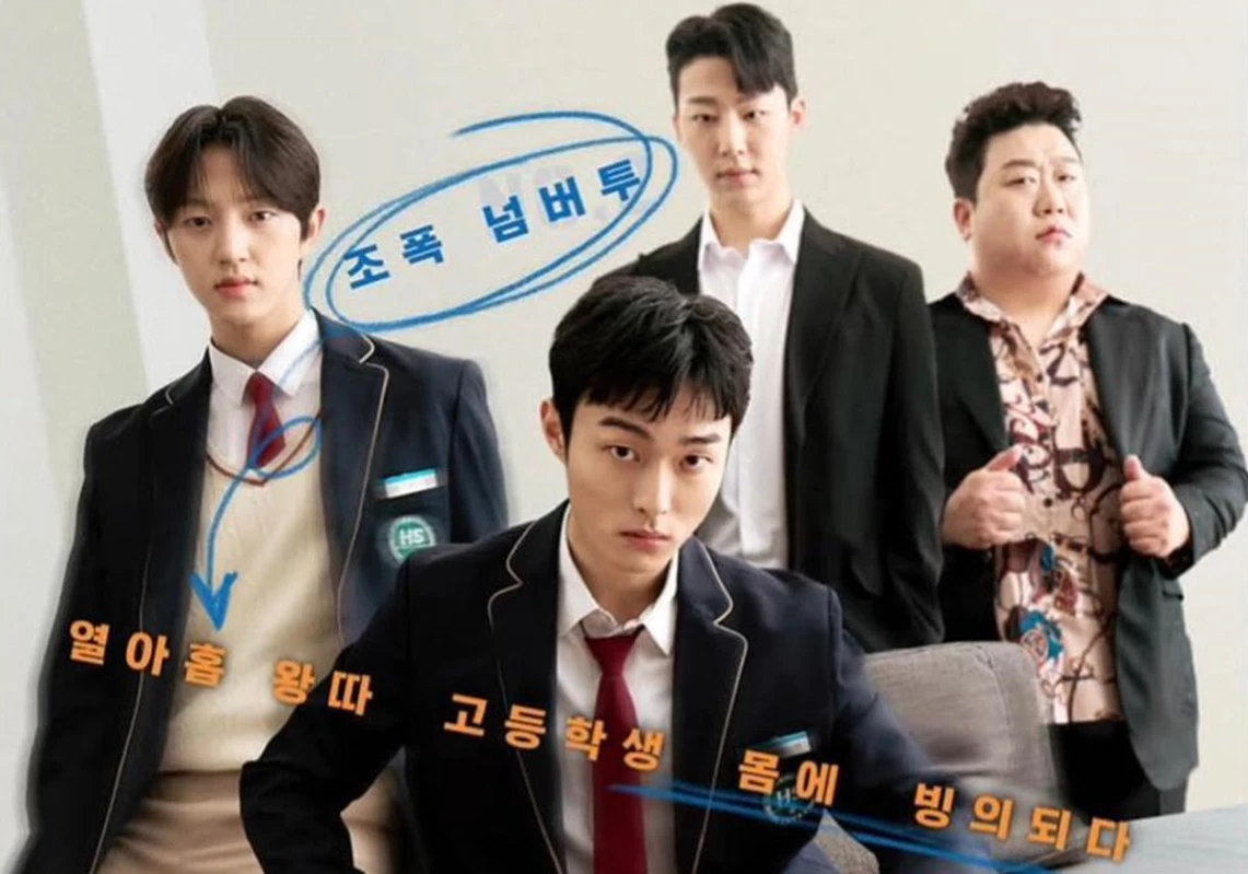 Sinopsis dan Daftar Pemain High School Return of a Gangster