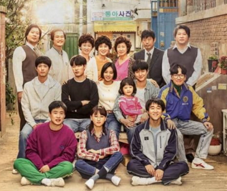 Link Nonton Reply 1988 HD Sub Indo All Episode(IMDb)