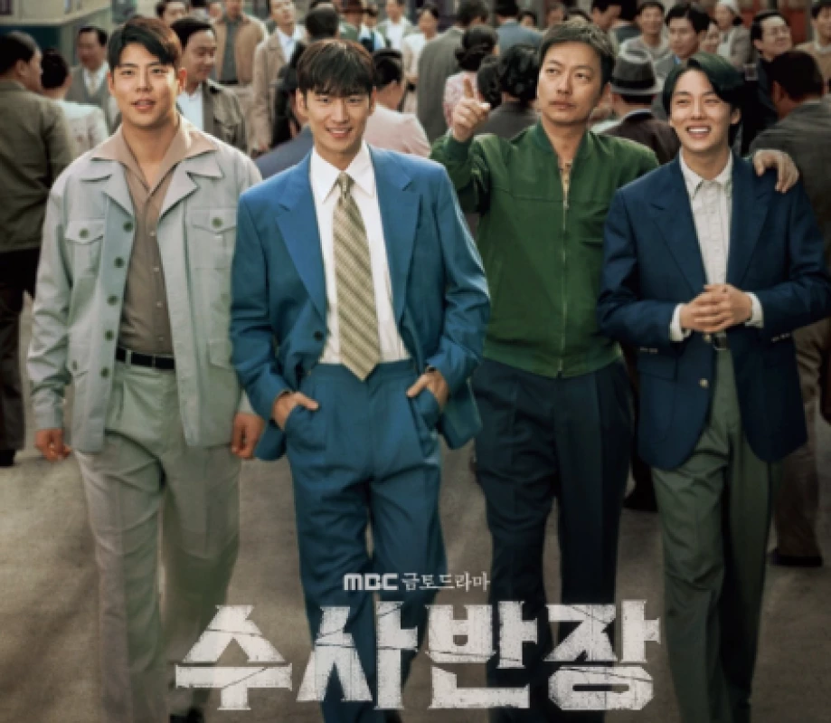 Sinopsis Chief Detective 1958, Drama Baru Lee Je Hoon yang Tayang Bulan April