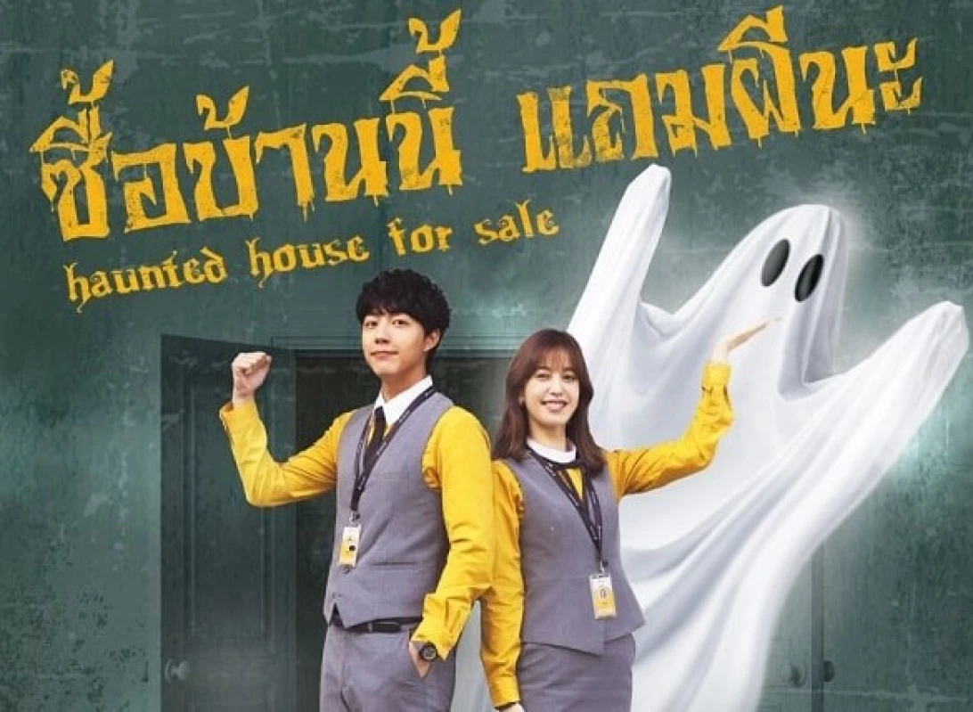 Sinopsis Haunted House for Sale, Drama Taiwan Horor-Komedi yang Kini Tayang di VIU