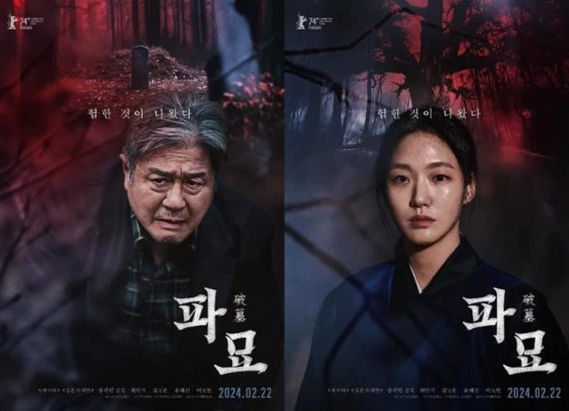 4 Fakta Alur Cerita Film Exhuma (2024). (Sumber Kolase Foto: allkpop)