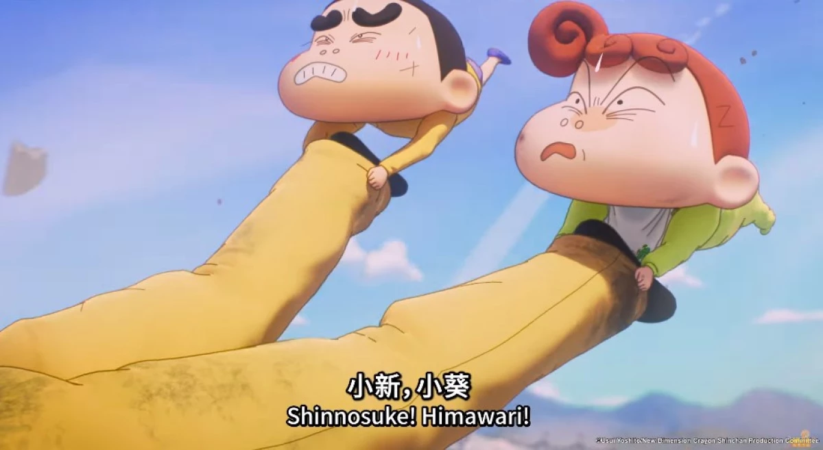 Film Animasi Crayon Shinchan The Movie (2024). (Sumber Gambar: ScreenShot via YouTube: Muse Asia)