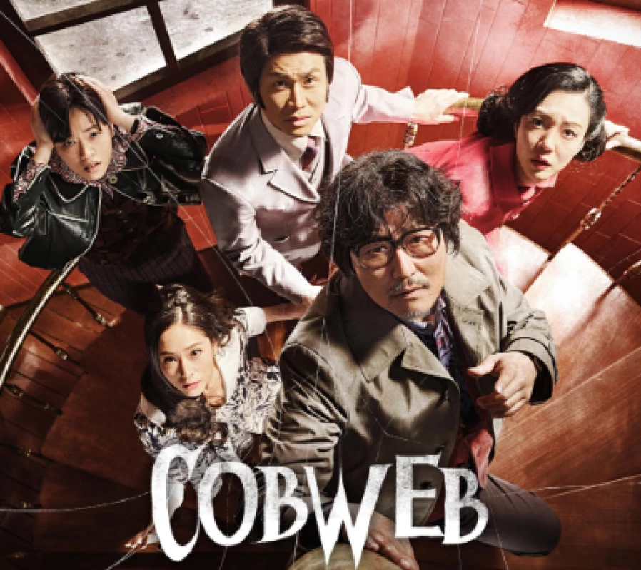 Sinopsis Cobweb (2023), Film Korea Tentang Ambisi Sutradara Ubah Ending Film yang Tayang di VIU