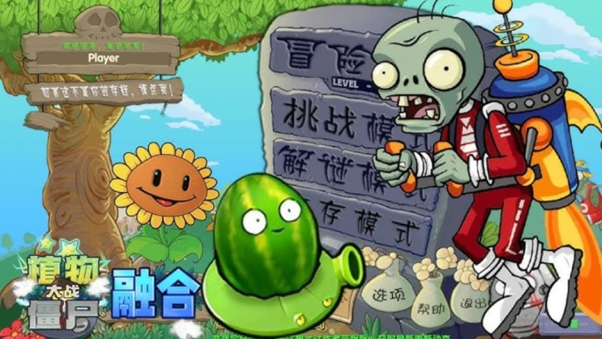 Download PVZ Fusion 2.1.7 For Android