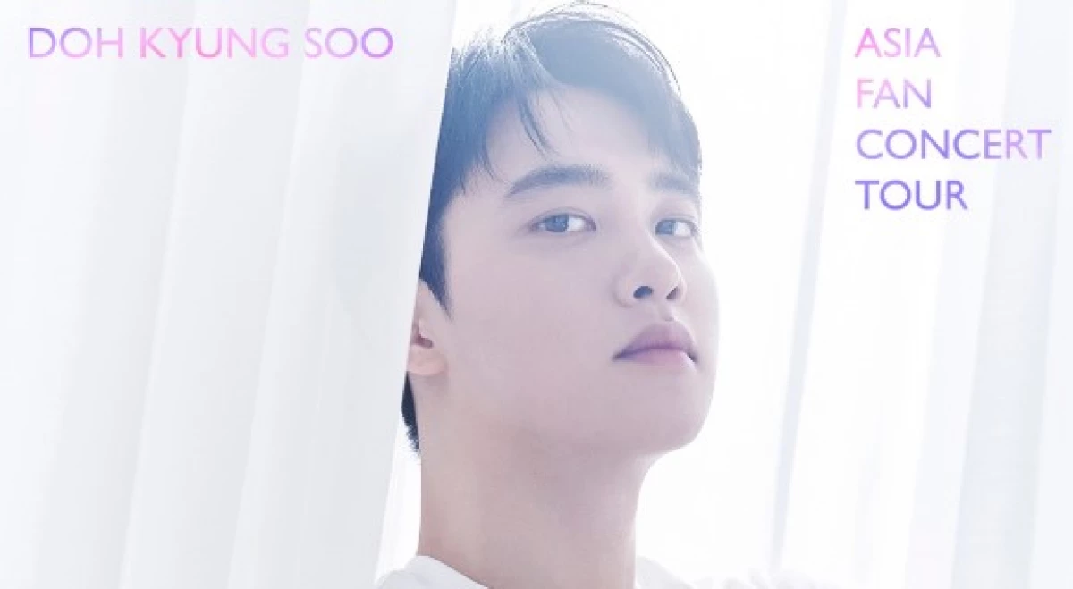 d.o exo