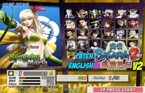 Game Sengoku Basara 2 Heroes ISO PS2 For Android Offline